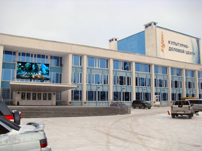 Кинотеатр Азот. Новомосковск